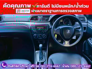 SUZUKI CIAZ 1.2 GL CVT ปี 2019 SUZUKI CIAZ 1.2 GL CVT ปี 2019