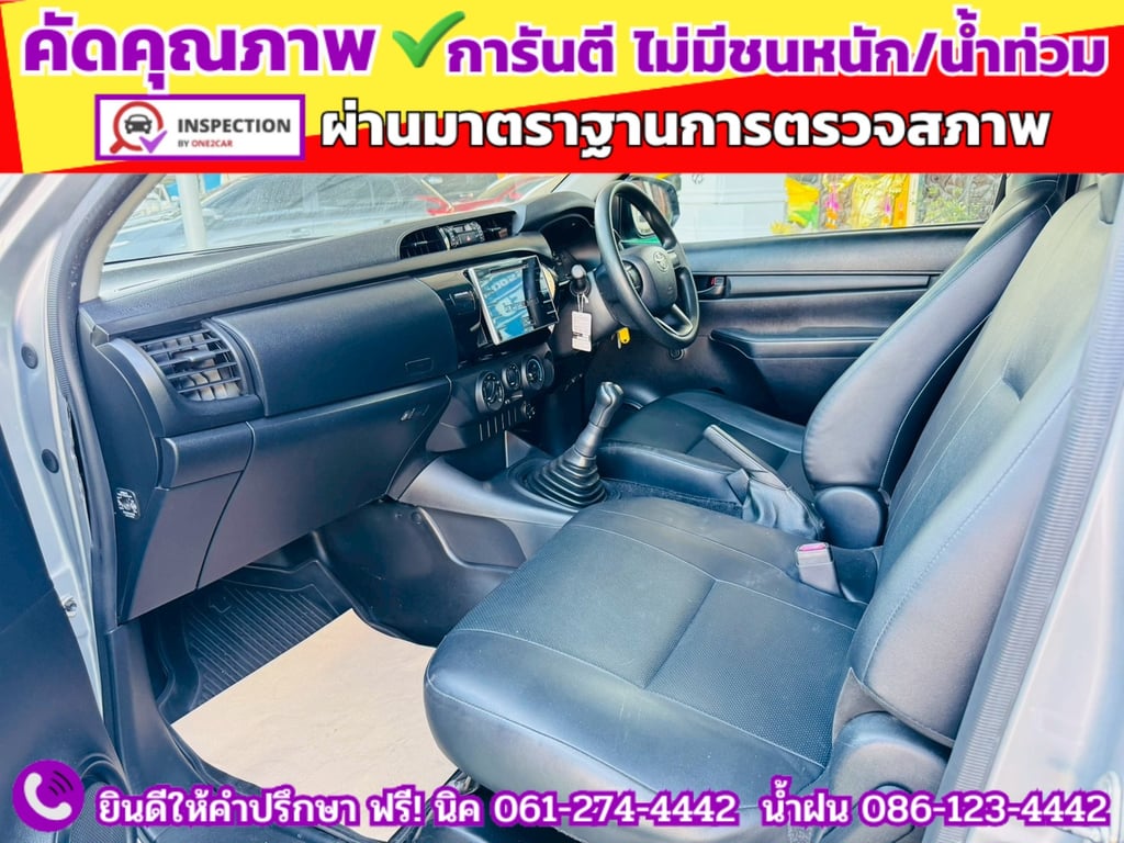 TOYOTA REVO SINGLECAB 2.4 J  ปี 2017