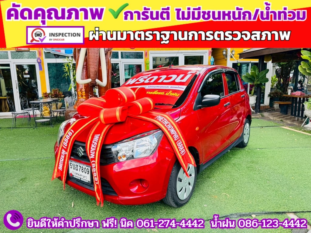 SUZUKI  CELERIO 1.0 GL UP CVT ปี 2024