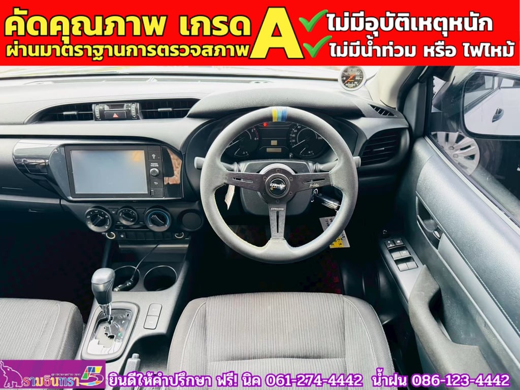TOYOTA  Hilux Revo Doublecab 2.4 Entry Z edition AUTO ปี 2024