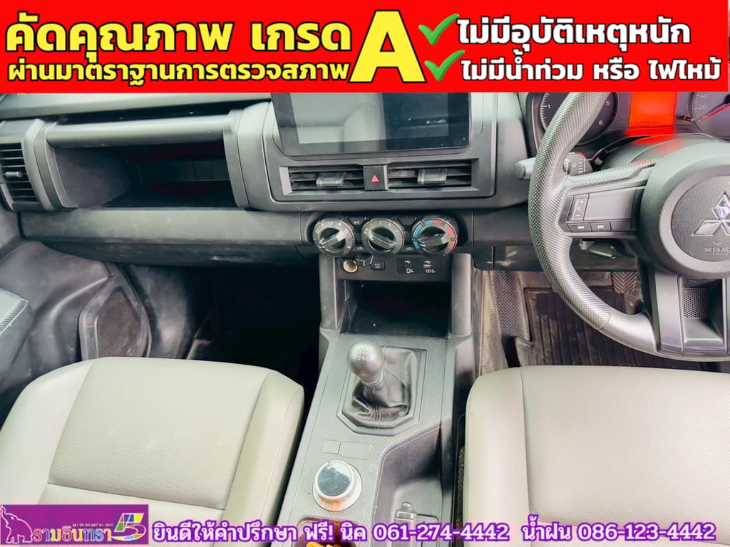 Mitsubishi Triton Single Cab 2.4 PRO 4WD MT ปี 2025