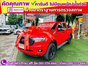 FORD RANGER DOUBLE CAB 2.2 XLT Hi-Rider ปี 2022