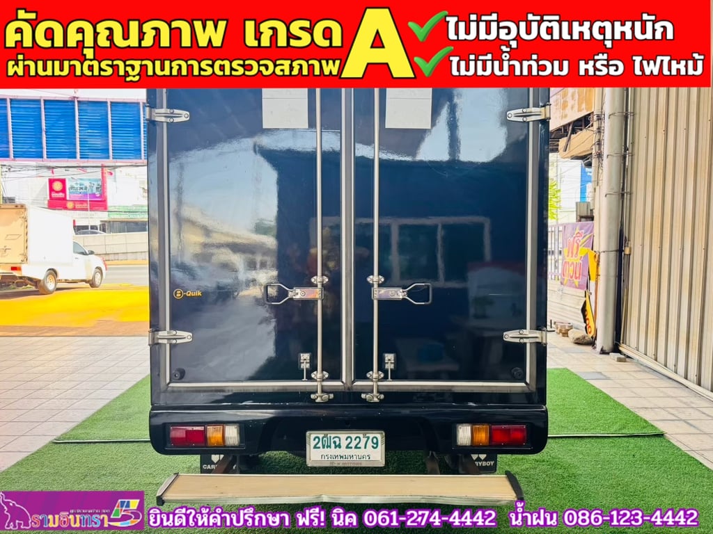 TOYOTA REVO SINGLECAB 2.4 J Plus ตู้แห้งคาร์โก้บ๊อกซ์ ปี 2017