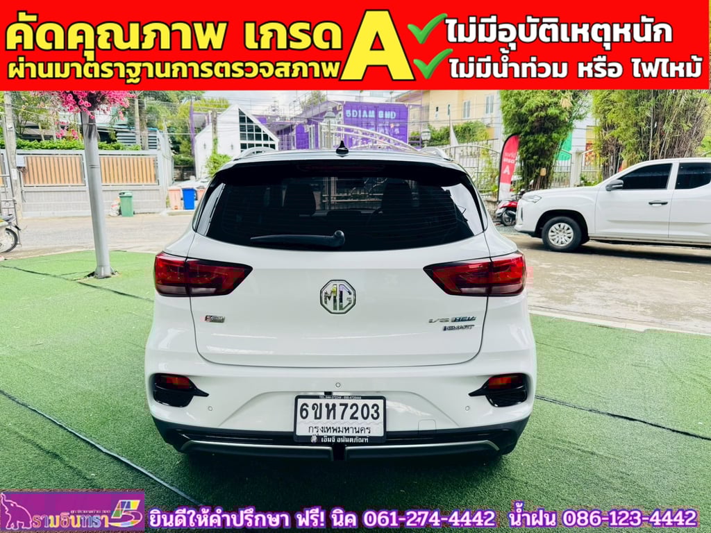 MG VS HEV 1.5 X TwoTone  ปี 2024