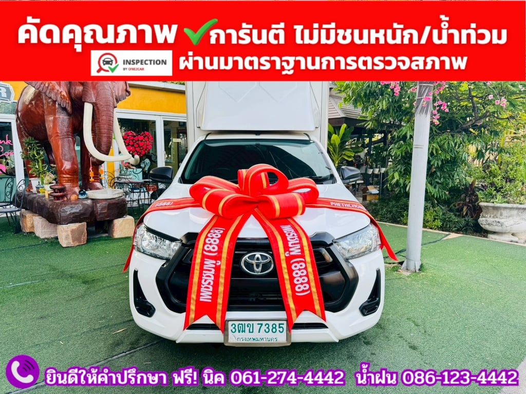 TOYOTA REVO Singlecab 2.4  ENTRY ปี 2020