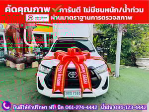 TOYOTA REVO Singlecab 2.4 ENTRY ปี 2020 TOYOTA REVO Singlecab 2.4 ENTRY ปี 2020