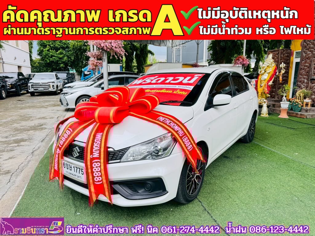 SUZUKI CIAZ 1.2 GL CVT ปี 2023 SUZUKI CIAZ 1.2 GL CVT ปี 2023