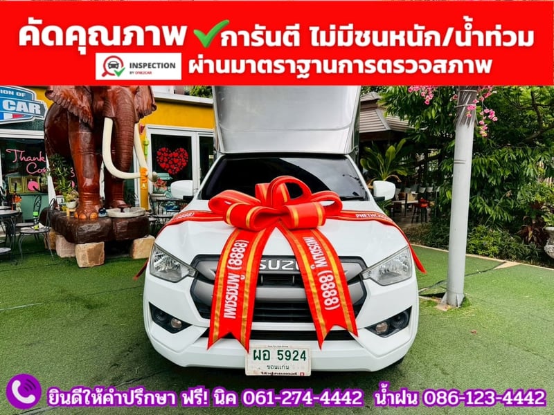ISUZU D-MAX SPARK 1.9 Ddsi ปี 2021 ISUZU D-MAX SPARK 1.9 Ddsi ปี 2021