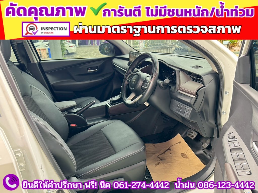 TOYOTA YARIS ATIV 1.2 SMART ปี 2025