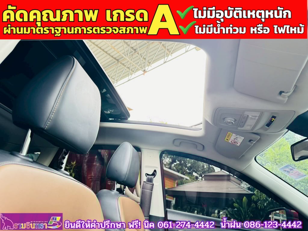 MG ZS 1.5X SUNROOF i-Smart ปี 2023