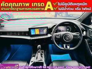 MG 5 1.5 D 10 th Anniversary Special Edition ปี 2024