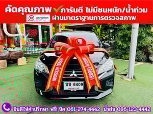 MITSUBISHI MIRAGE 1.2 GLX ปี 2023 MITSUBISHI MIRAGE 1.2 GLX ปี 2023