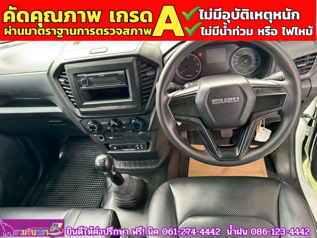 ISUZU D-MAX SPARK 1.9 Ddsi ปี 2021