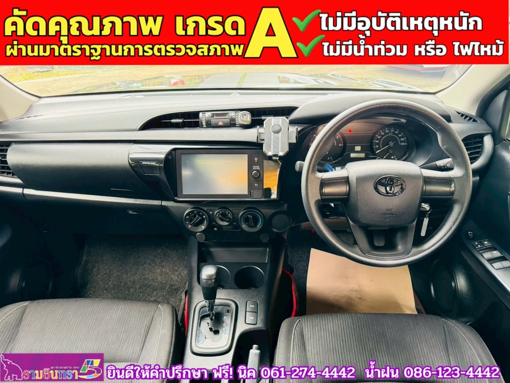 TOYOTA Hilux Revo Doublecab 2.4 Entry Z edition AUTO ปี 2023 TOYOTA Hilux Revo Doublecab 2.4 Entry Z edition AUTO ปี 2023