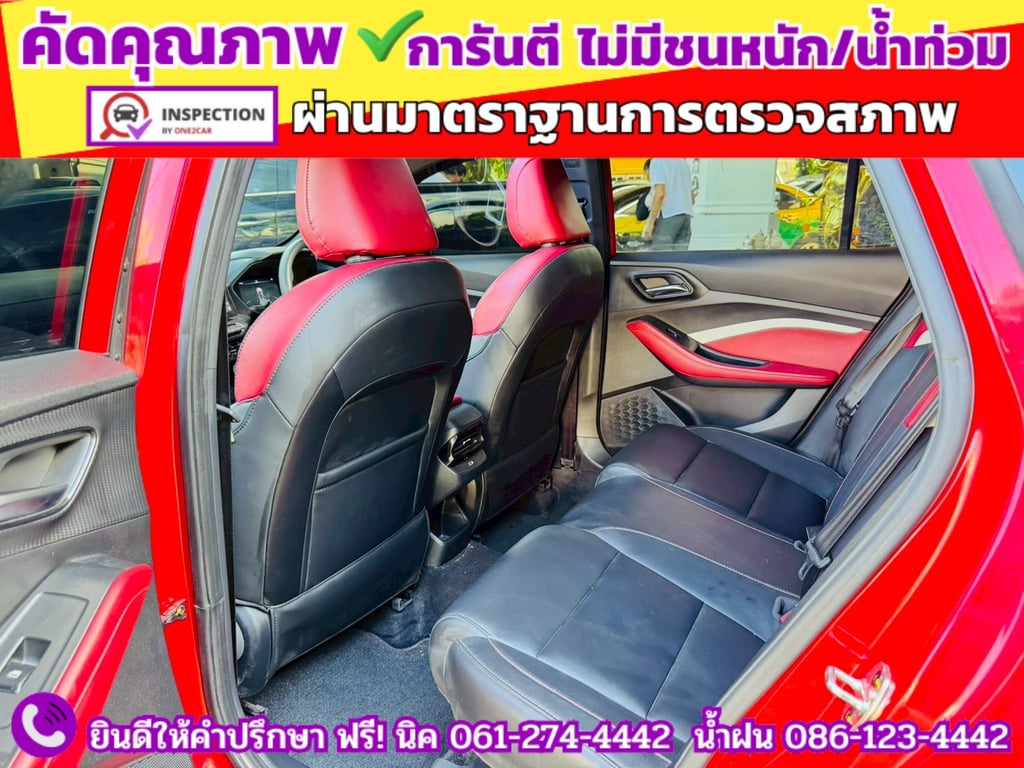 MG 5 1.5X Sunroof i-Smart ปี 2025 MG 5 1.5X Sunroof i-Smart ปี 2025