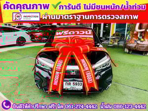 HONDA CITY 1.0 SV TURBO ปี 2024