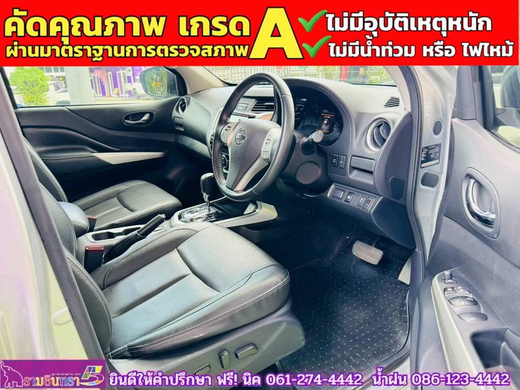 NISSAN NAVARA NP300 Double Cab 2.5 VL 4WD  AT ปี 2020