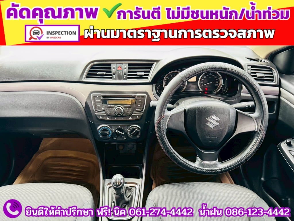 SUZUKI CIAZ 1.2 GL MT ปี 2021 SUZUKI CIAZ 1.2 GL MT ปี 2021