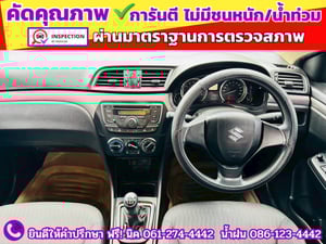 SUZUKI CIAZ 1.2 GL MT ปี 2021