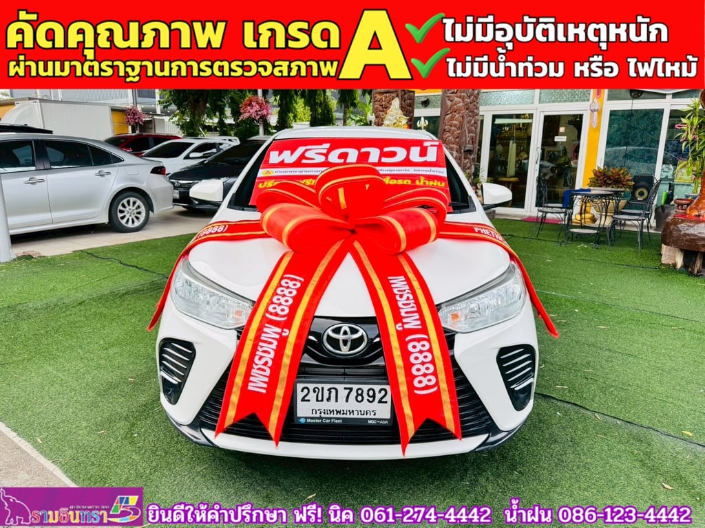 TOYOTA  YARIS ATIV 1.2 ENTRY  ปี 2022