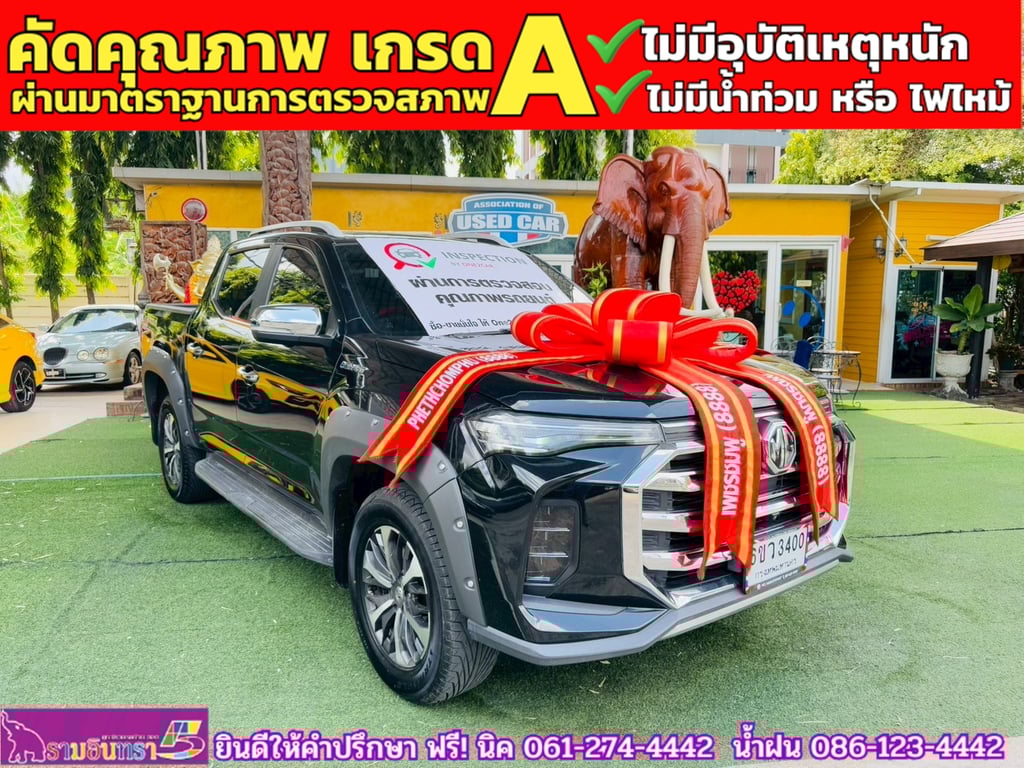 MG EXTENDER 4 ประตู 2.0 GRAND X 4WD  ปี 2024