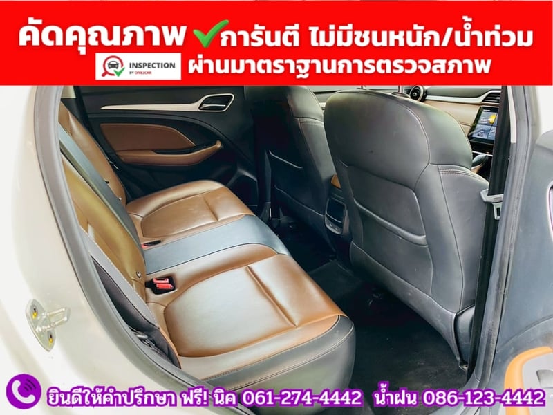 MG ZS 1.5V SUNROOF i-Smart ปี 2025 MG ZS 1.5V SUNROOF i-Smart ปี 2025