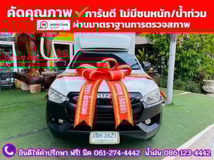 ISUZU D-MAX SPARK 1.9 Ddi ปี 2020 พร้อมตู้แห้ง สไลด์ 2 ข้าง ISUZU D-MAX SPARK 1.9 Ddi ปี 2020 พร้อมตู้แห้ง สไลด์ 2 ข้าง