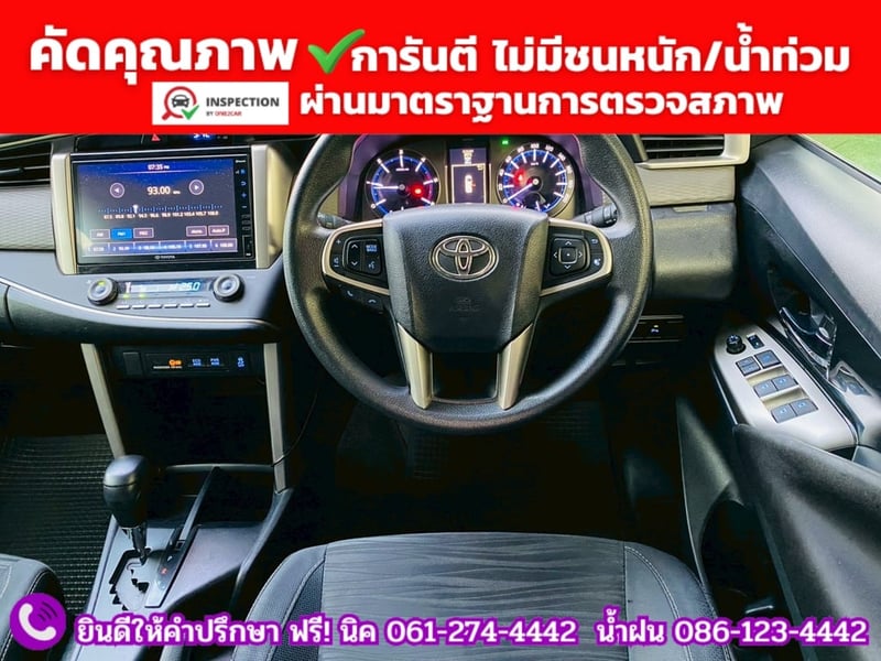 TOYOTA INNOVA CRYSTA 2.8  ปี 2022