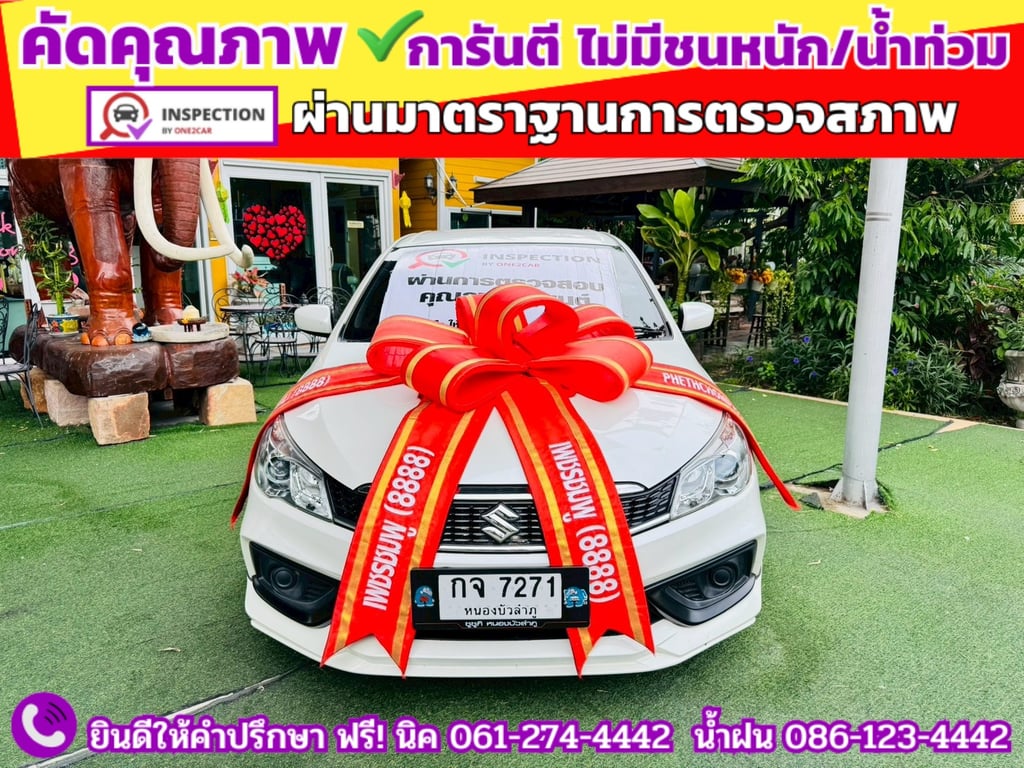 SUZUKI CIAZ 1.2 GL CVT ปี 2022 SUZUKI CIAZ 1.2 GL CVT ปี 2022