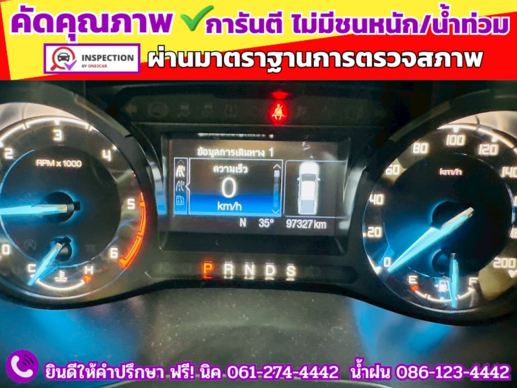 FORD RANGER DOUBLE CAB 2.2 XLT Hi-Rider ปี 2022 FORD RANGER DOUBLE CAB 2.2 XLT Hi-Rider ปี 2022