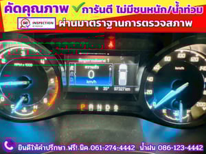 FORD RANGER DOUBLE CAB 2.2 XLT Hi-Rider ปี 2022