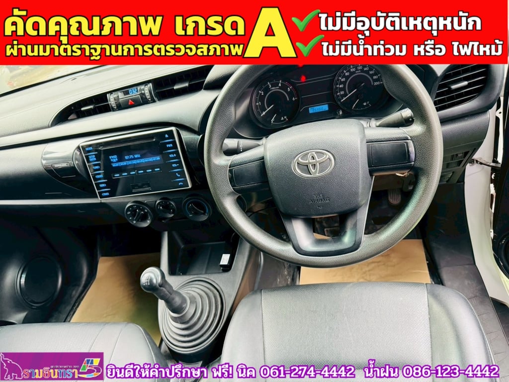 TOYOTA REVO Singlecab 2.4 J Plus ปี 2019