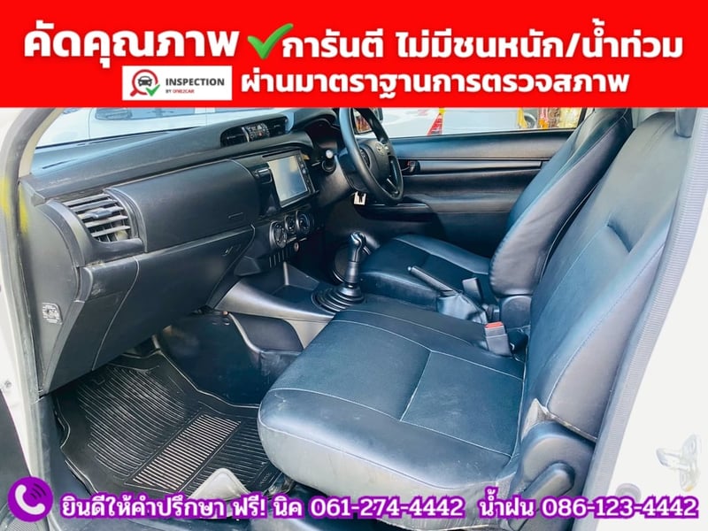 TOYOTA REVO Singlecab 2.4 ENTRY ปี 2021 TOYOTA REVO Singlecab 2.4 ENTRY ปี 2021