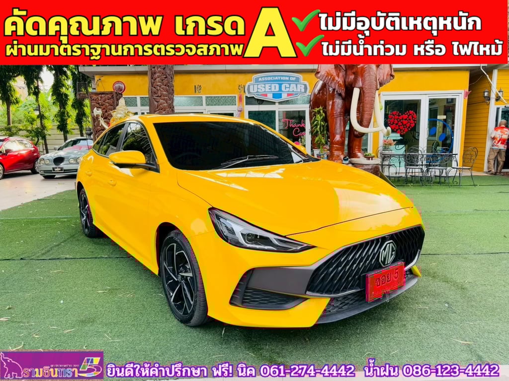 MG 5 1.5 D+ ซันรูฟ ปี 2025