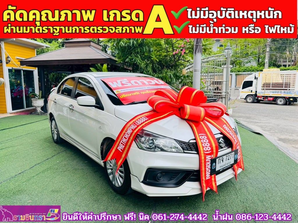 SUZUKI CIAZ 1.2 GL CVT ปี 2022