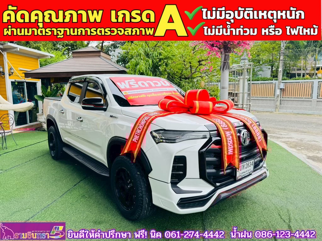 MG EXTENDER 4 ประตู 2.0 GRAND X i-Smart ปี 2023