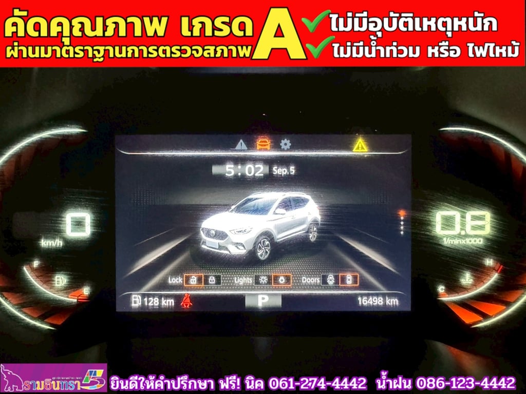 MG ZS 1.5V SUNROOF i-Smart ปี 2024