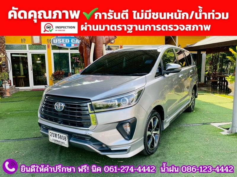 TOYOTA INNOVA CRYSTA 2.8 PREMIUM ปี 2022 TOYOTA INNOVA CRYSTA 2.8 PREMIUM ปี 2022