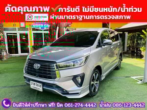 TOYOTA INNOVA CRYSTA 2.8 PREMIUM ปี 2022 