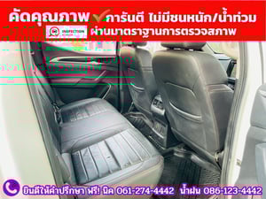 MG EXTENDER 4 ประตู 2.0 GRAND X 4WD ปี 2021 MG EXTENDER 4 ประตู 2.0 GRAND X 4WD ปี 2021