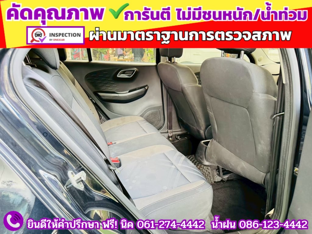 MG3 1.5 D ปี 2022