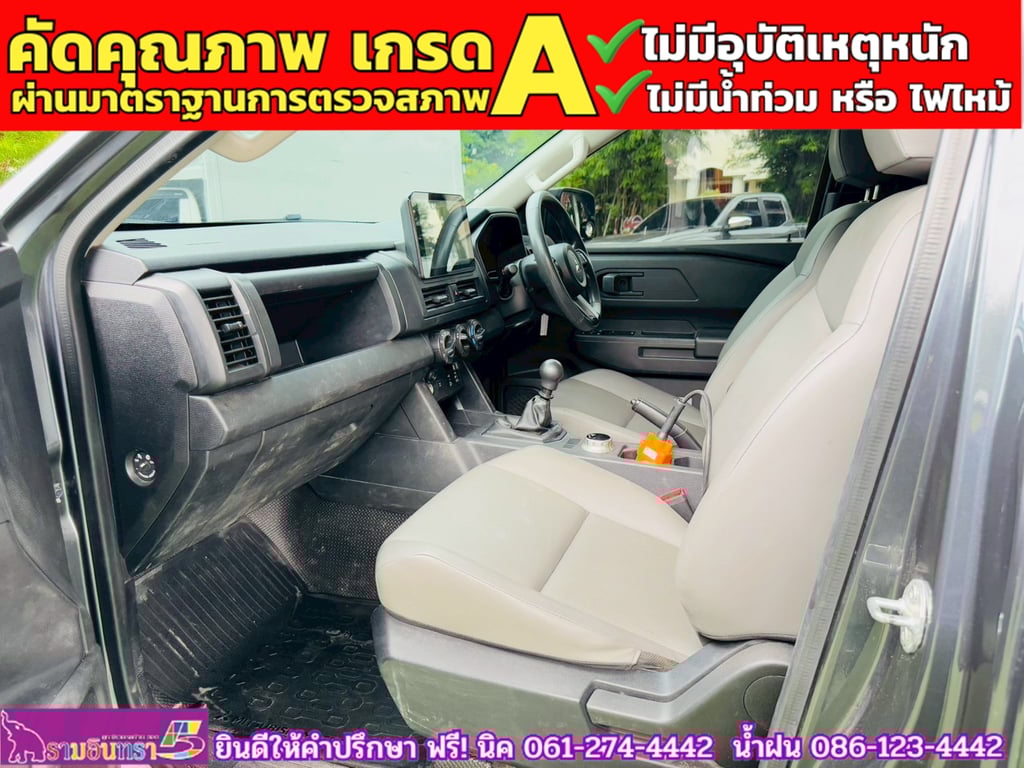 Mitsubishi Triton Single Cab 2.4 PRO 4WD MT ปี 2025