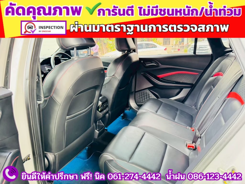 MG 5 1.5 D 10 th Anniversary Special Edition ปี 2024 MG 5 1.5 D 10 th Anniversary Special Edition ปี 2024