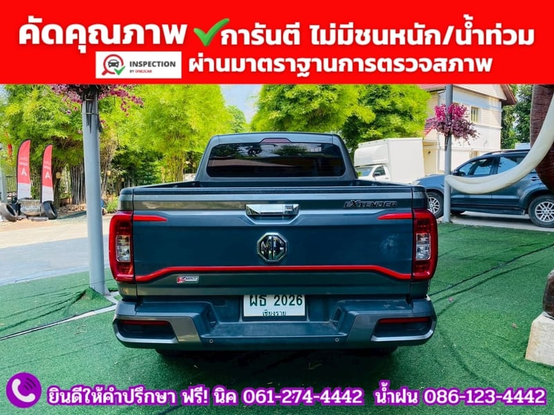 MG EXTENDER GIANTCAB 2.0 GRAND X ปี 2022 MG EXTENDER GIANTCAB 2.0 GRAND X ปี 2022
