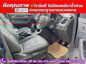 MG EXTENDER GIANTCAB 2.0 GRAND X ปี 2022 MG EXTENDER GIANTCAB 2.0 GRAND X ปี 2022
