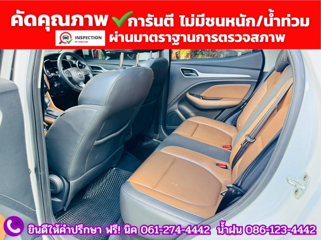 MG ZS 1.5V SUNROOF i-Smart ปี 2024