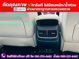 MG HS 1.5 X SUNROOF i-Smart ปี 2025