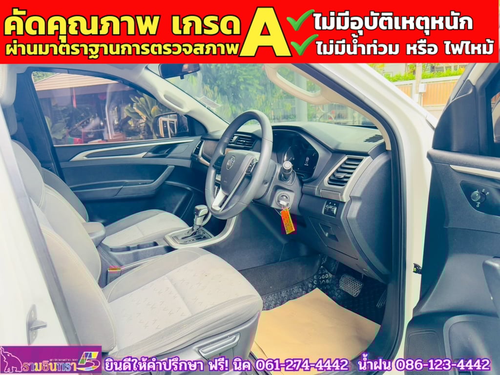 MG EXTENDER GAINTCAB 2.0 GRAND D ปี 2021