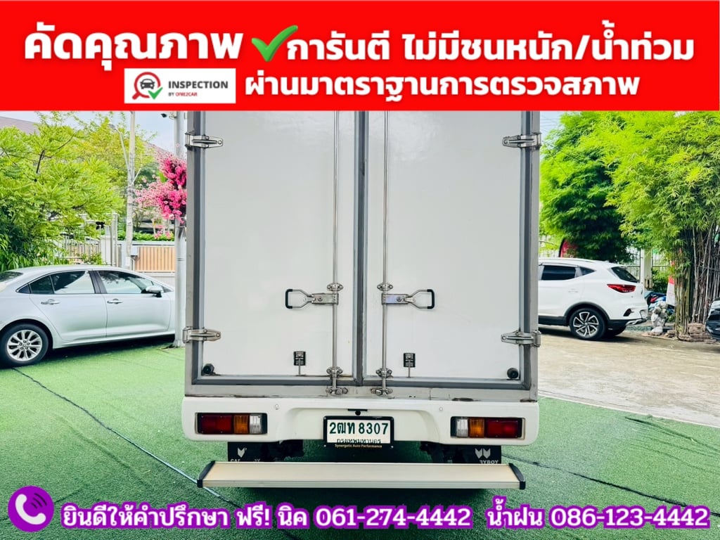 TOYOTA REVO Singlecab 2.4 J Plus ปี 2018