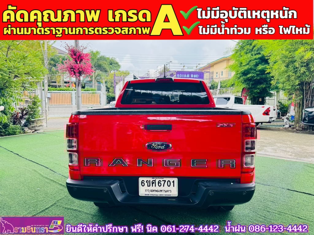 FORD RANGER DOUBLE CAB 2.2 XLT Hi-Rider ปี 2022